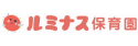 ルミナス保育園の新卒保育士採用サイト